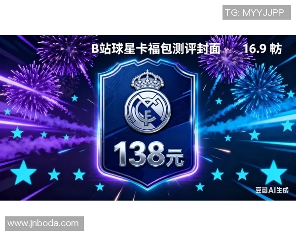 探索Luck足球球星卡的收藏价值与投资潜力揭秘