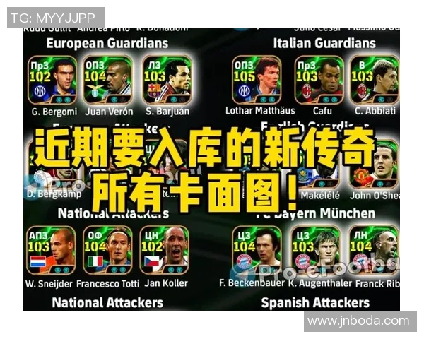 足球场上的禁欲传奇:那些为梦想甘于孤独的球星故事